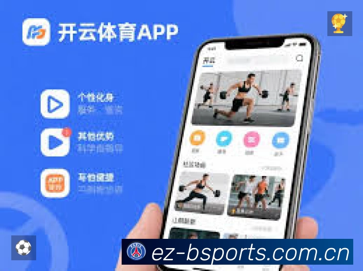 B体育App 扫码下载赛程提醒